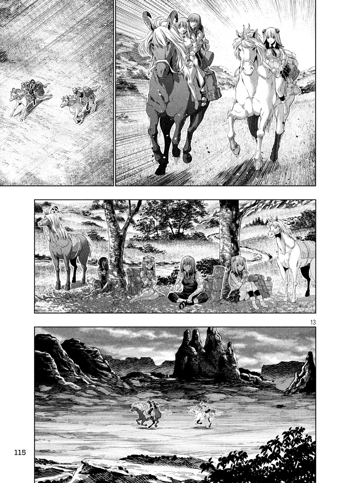 《平行天堂（补档）》漫画 第101集