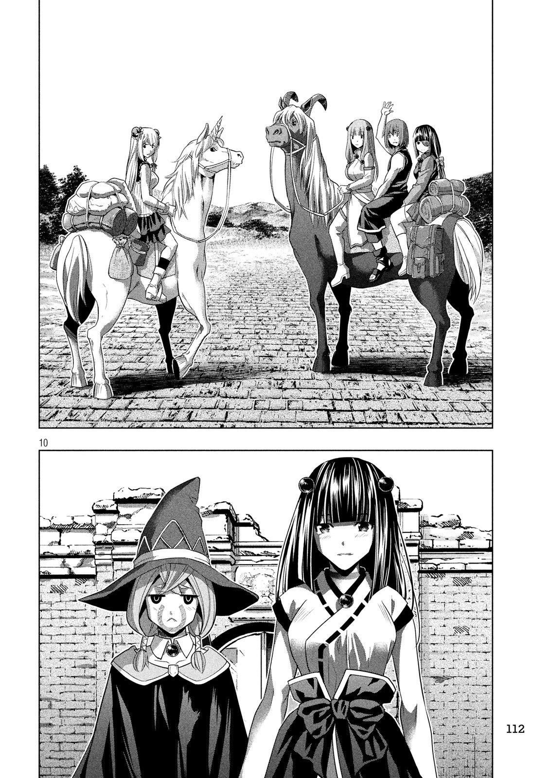 《平行天堂（补档）》漫画 第101集