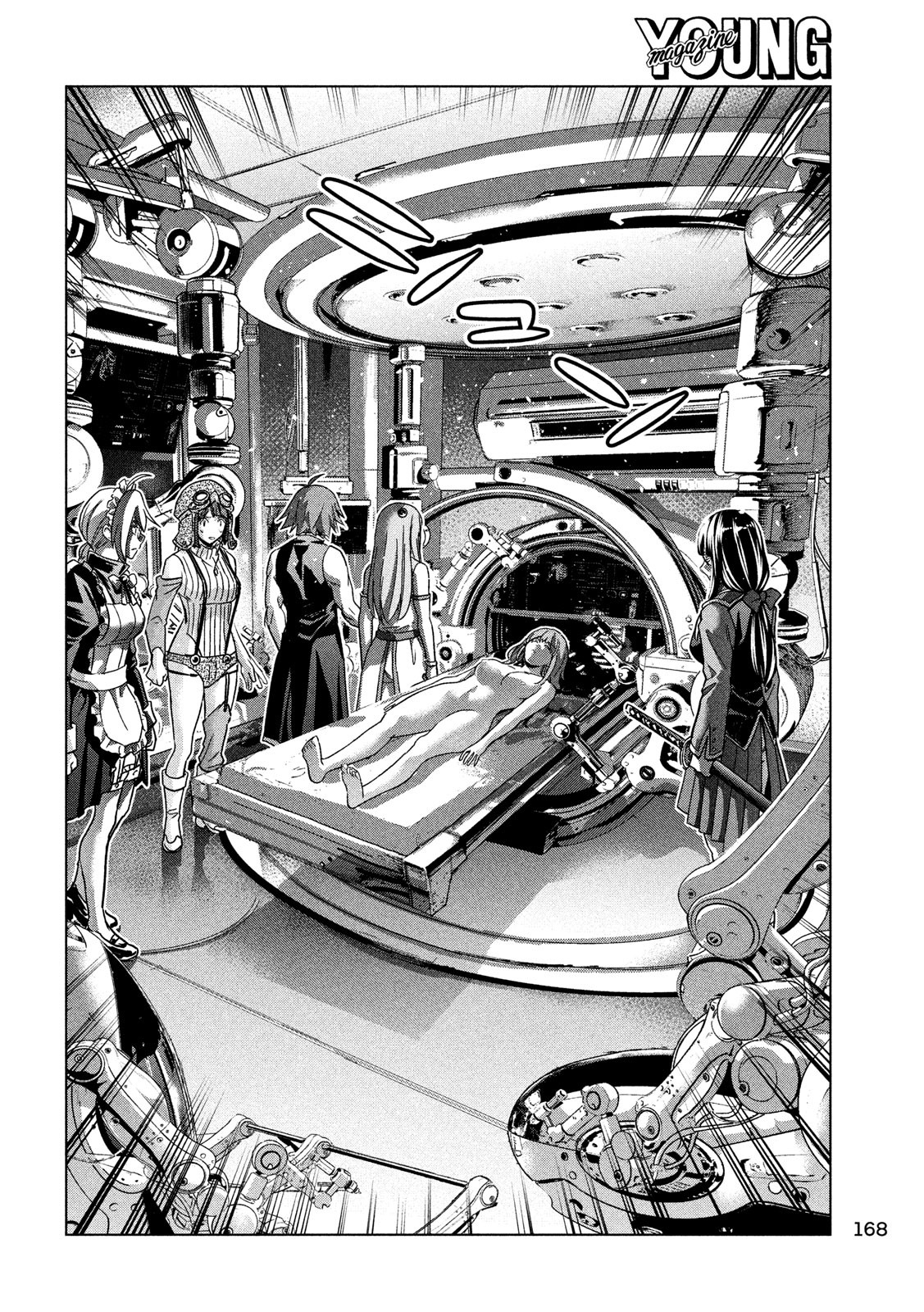 《平行天堂（补档）》漫画 第112集