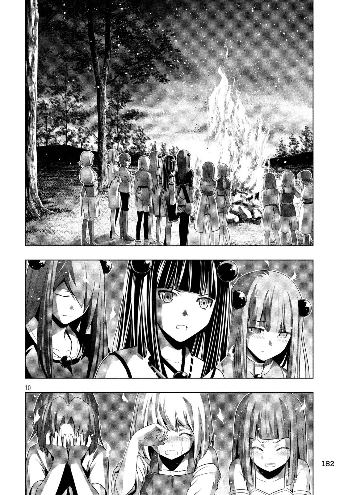 《平行天堂（补档）》漫画 第14集