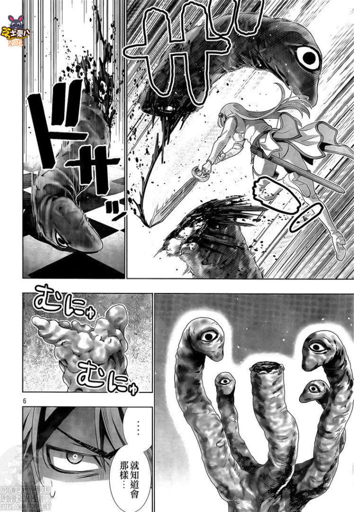 《平行天堂（补档）》漫画 第157集