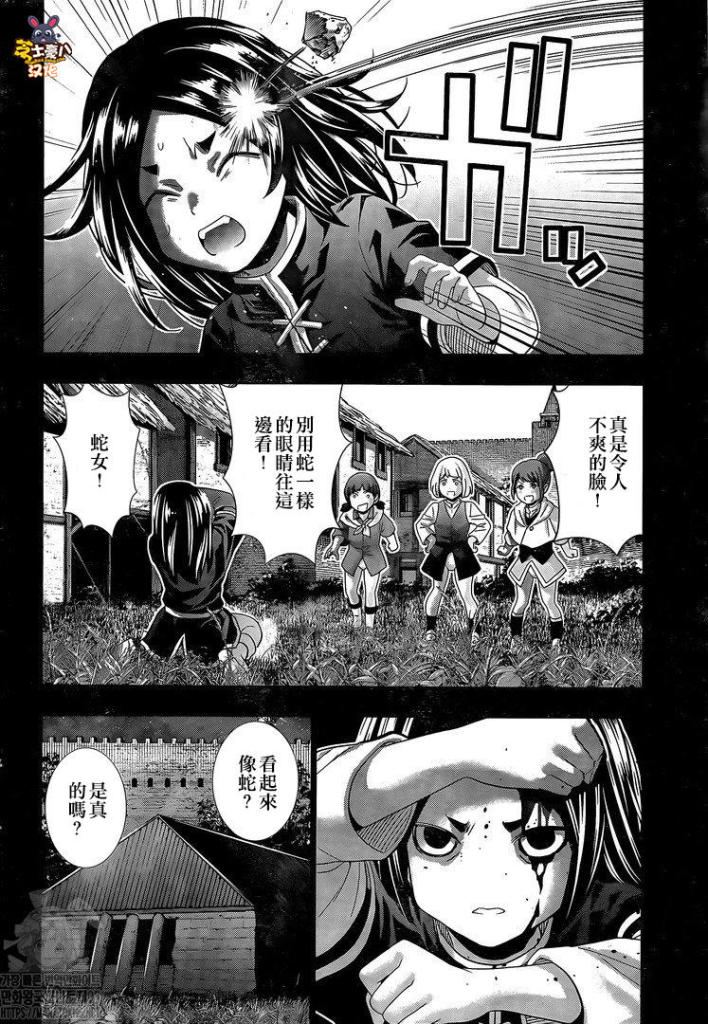 《平行天堂（补档）》漫画 第157集