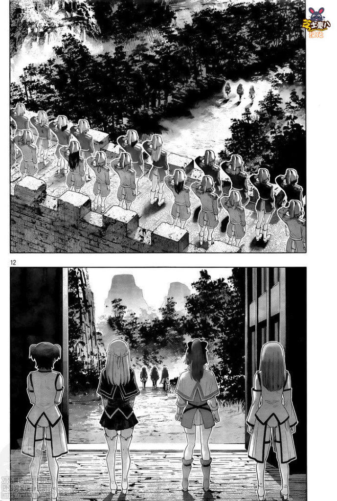 《平行天堂（补档）》漫画 第163集