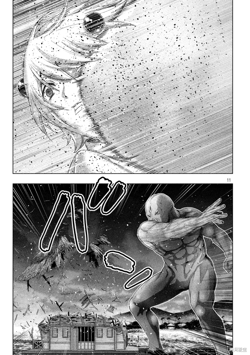 《平行天堂（补档）》漫画 第268集