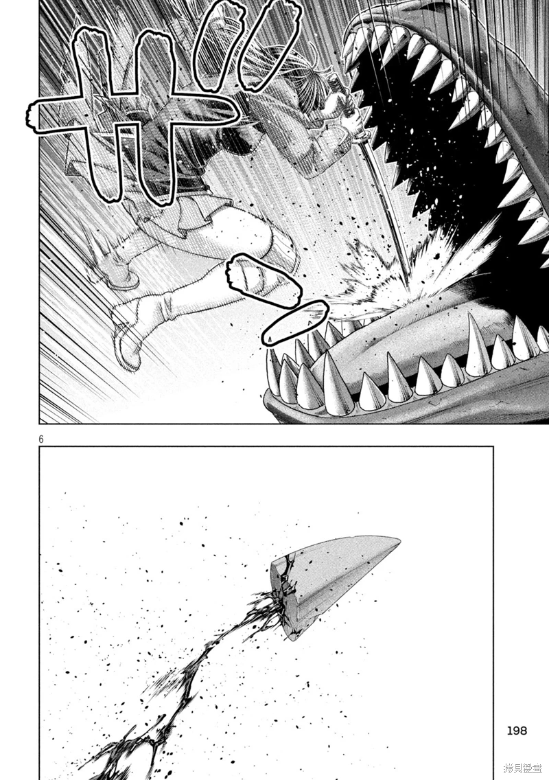 《平行天堂（补档）》漫画 第277集