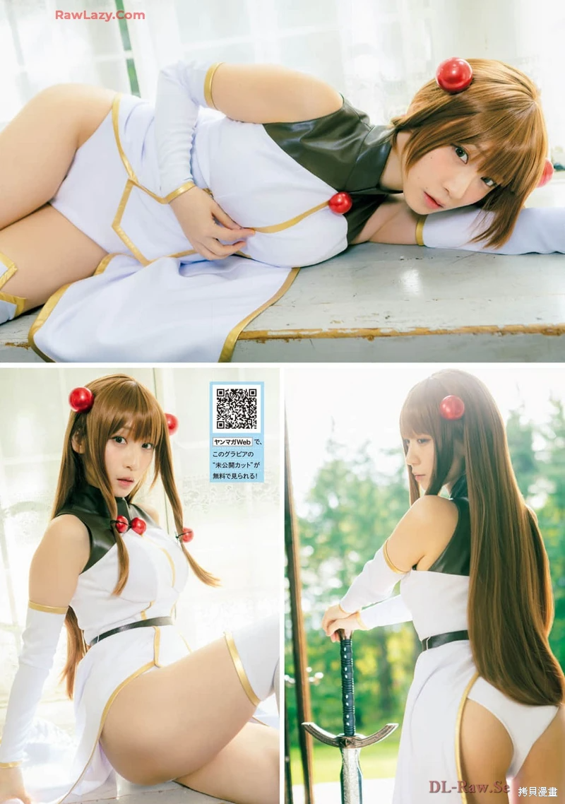 《平行天堂（补档）》漫画 番外