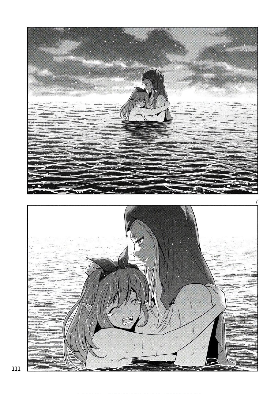 《平行天堂（补档）》漫画 第52集