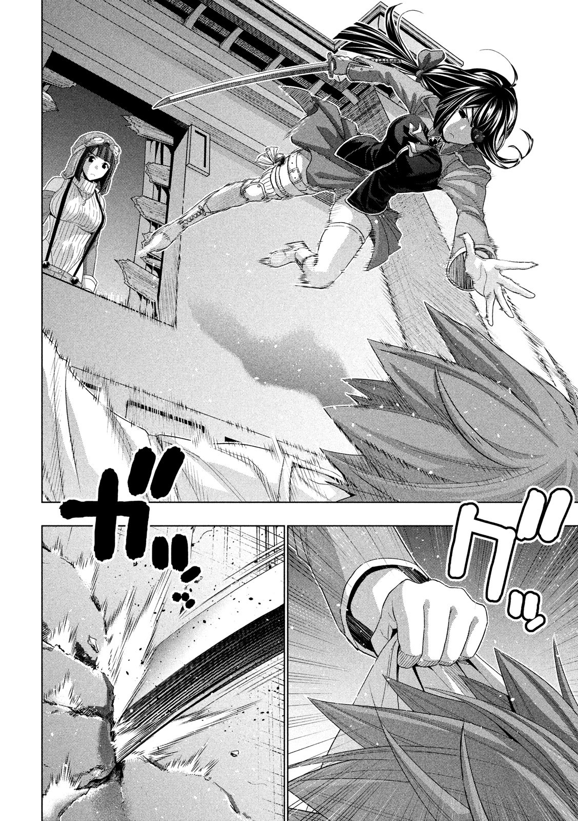 《平行天堂（补档）》漫画 第71集