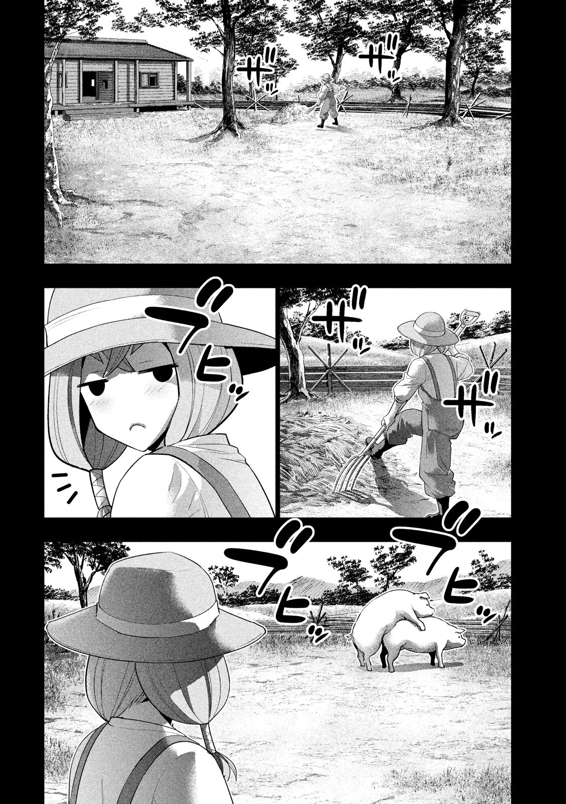 《平行天堂（补档）》漫画 第91集