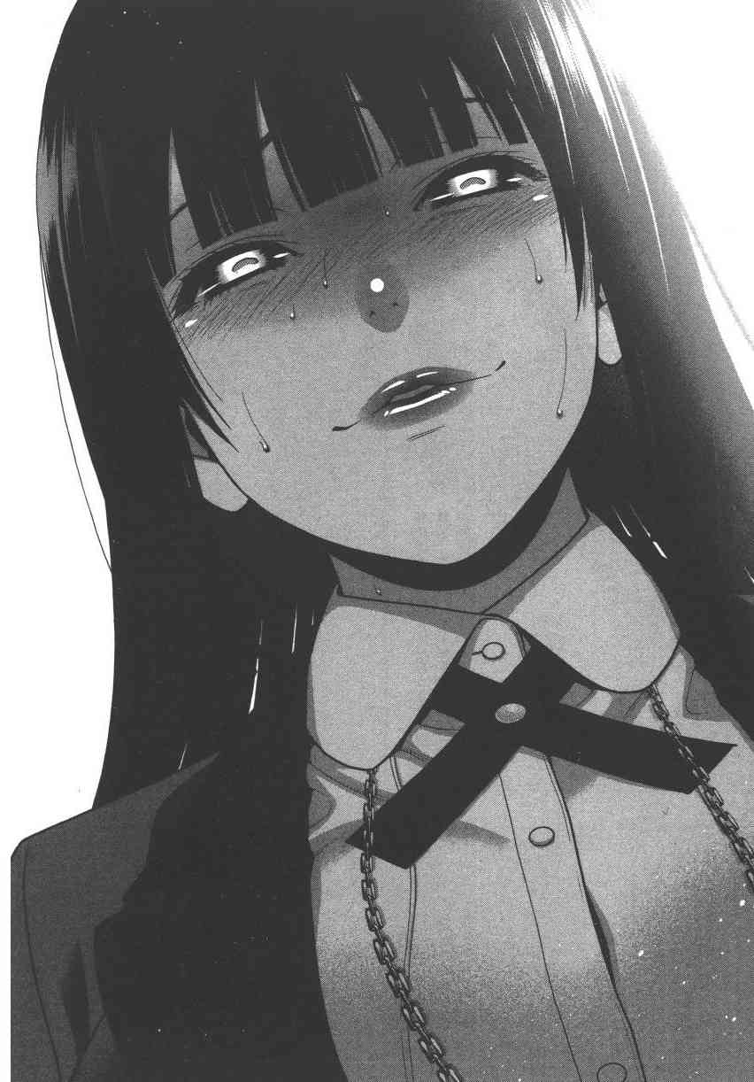 《狂赌之渊（賭ケグルイ）》漫画 第11+12集