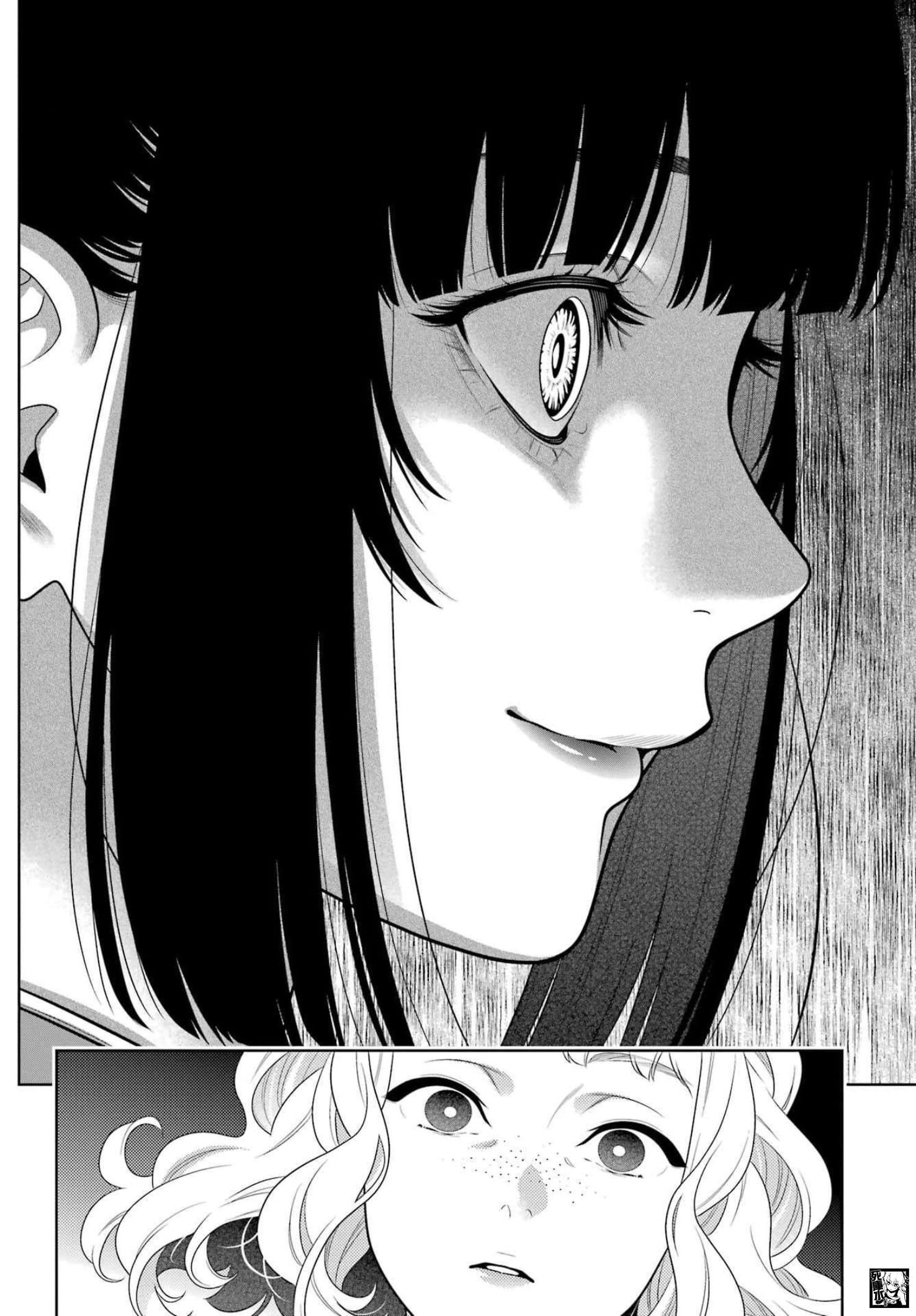 《狂赌之渊（賭ケグルイ）》漫画 第100話