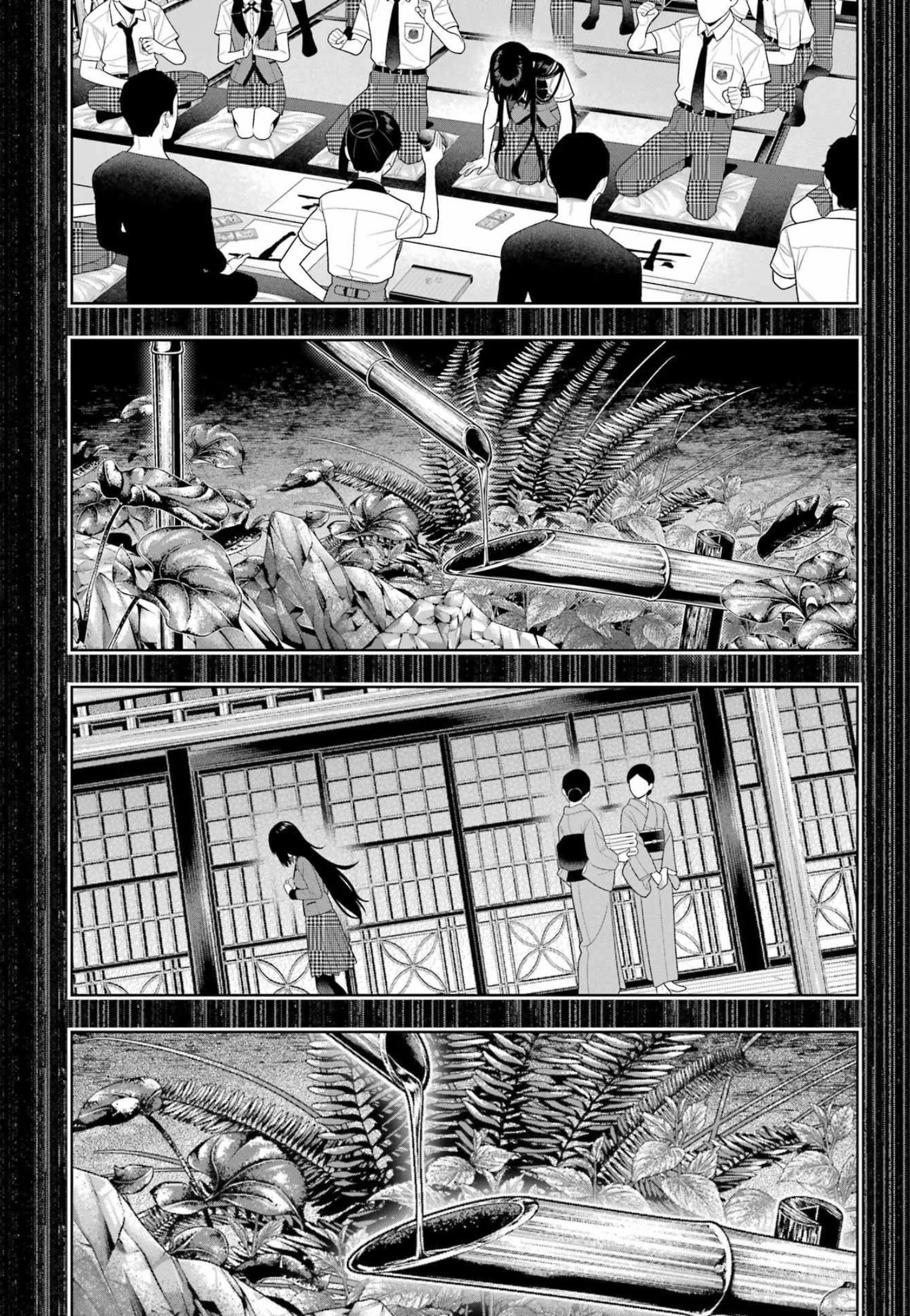 《狂赌之渊（賭ケグルイ）》漫画 第106話