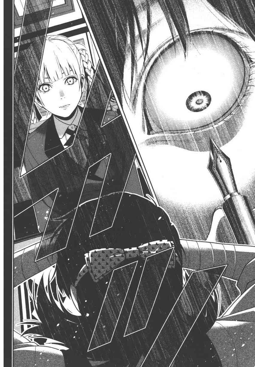 《狂赌之渊（賭ケグルイ）》漫画 第13+14集