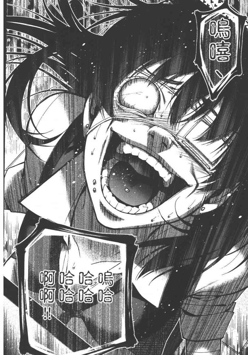 《狂赌之渊（賭ケグルイ）》漫画 第15+16集+卷末