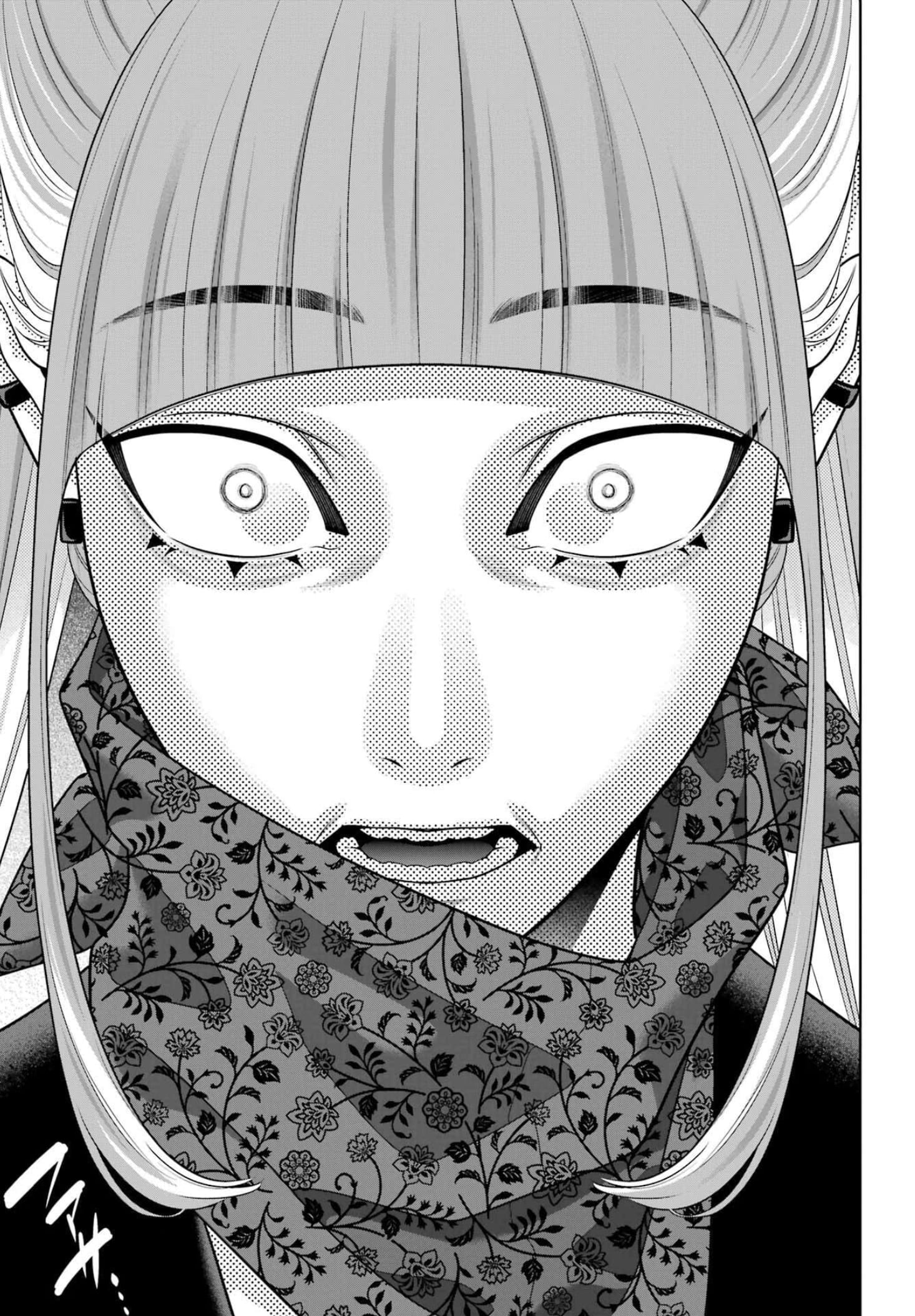 《狂赌之渊（賭ケグルイ）》漫画 第116話