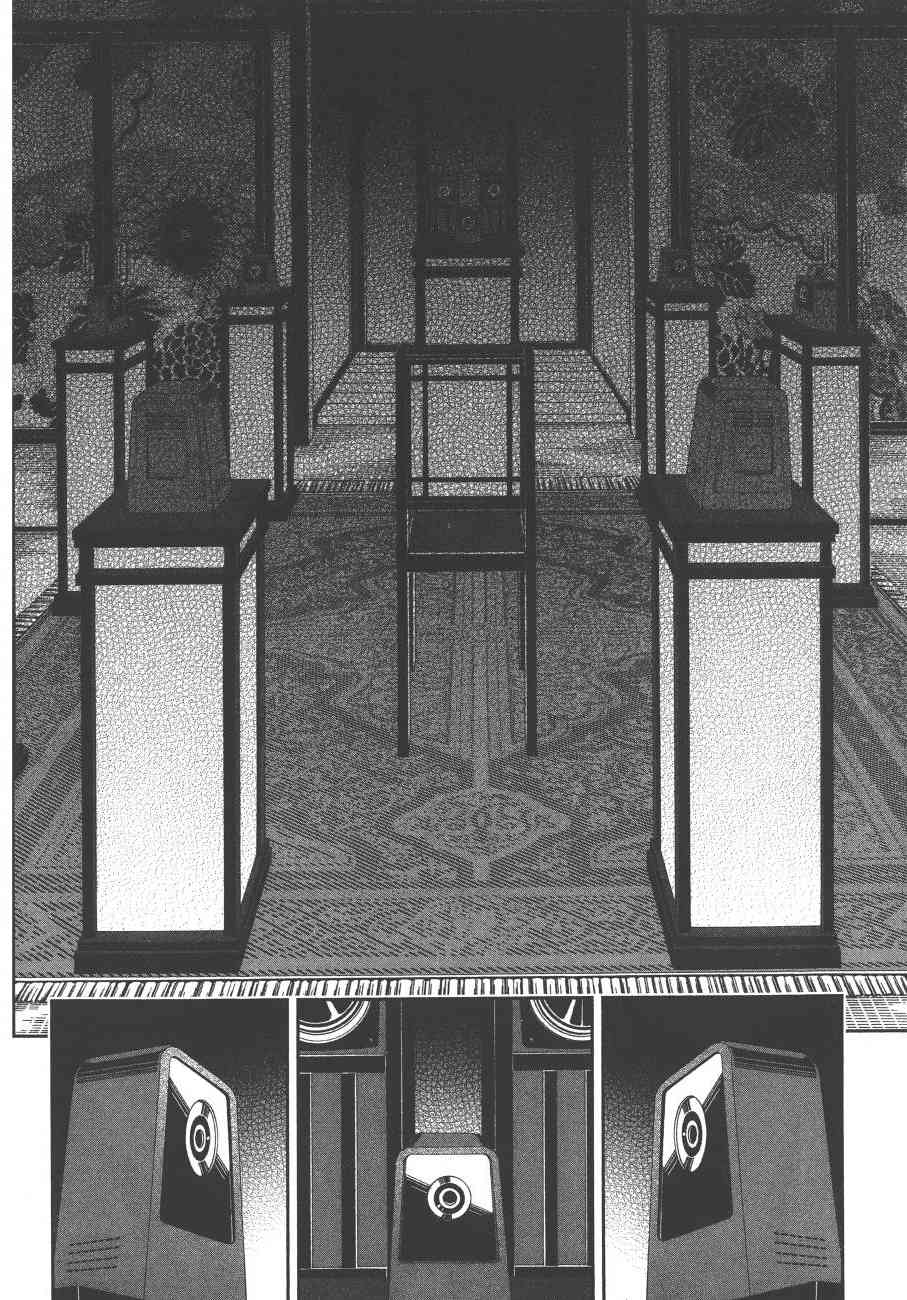 《狂赌之渊（賭ケグルイ）》漫画 第22集