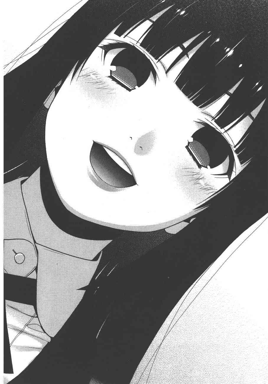 《狂赌之渊（賭ケグルイ）》漫画 第22集