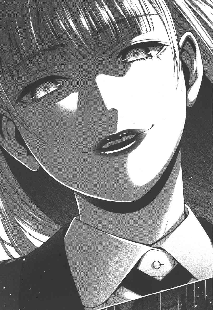 《狂赌之渊（賭ケグルイ）》漫画 第26+27集+卷末