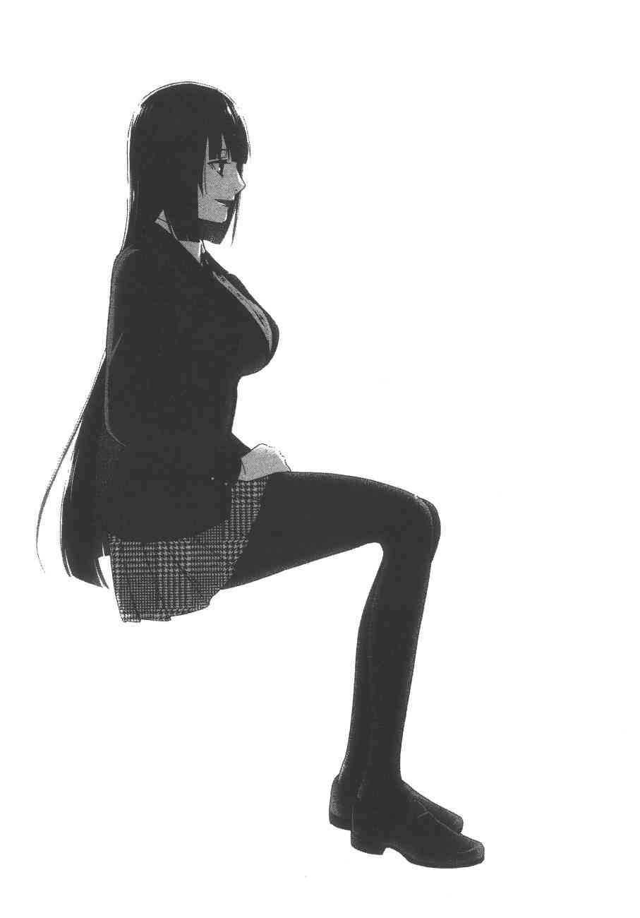 《狂赌之渊（賭ケグルイ）》漫画 第26+27集+卷末