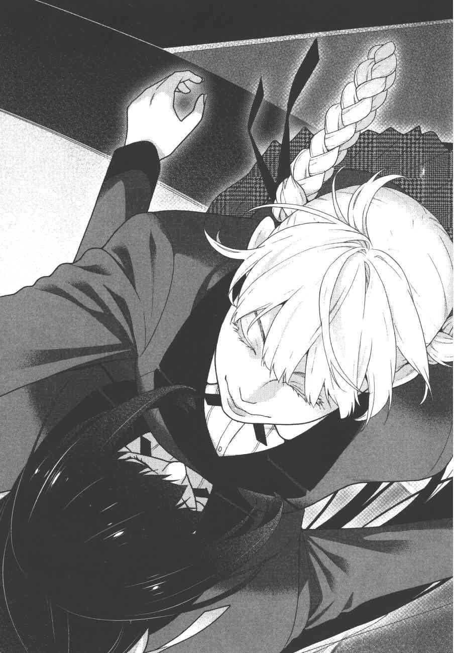 《狂赌之渊（賭ケグルイ）》漫画 第33集+卷末