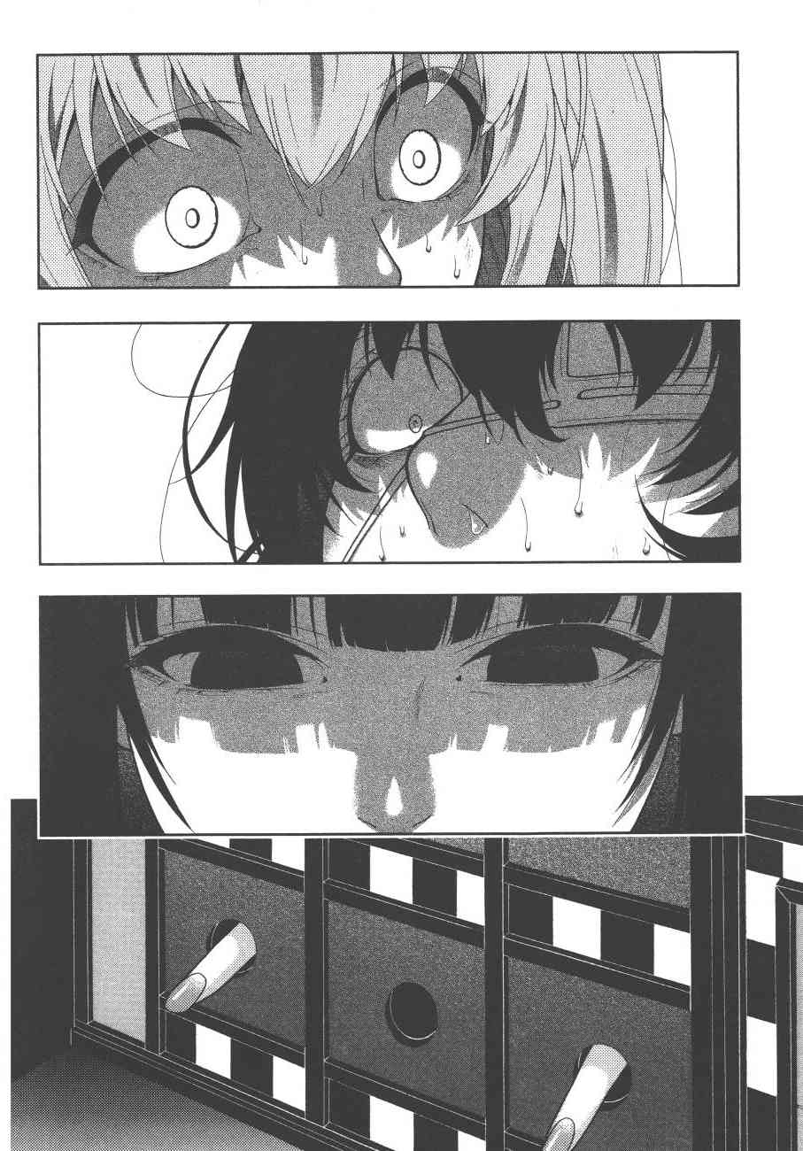 《狂赌之渊（賭ケグルイ）》漫画 第38集+卷末
