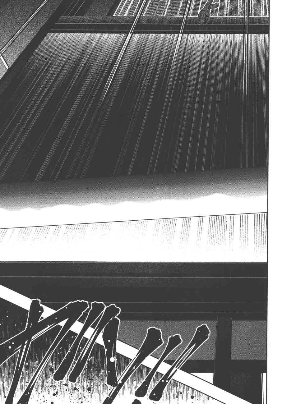 《狂赌之渊（賭ケグルイ）》漫画 第38集+卷末