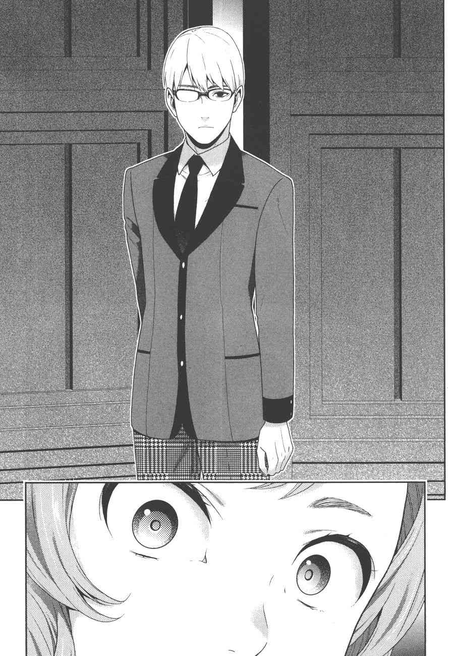 《狂赌之渊（賭ケグルイ）》漫画 第44+45集