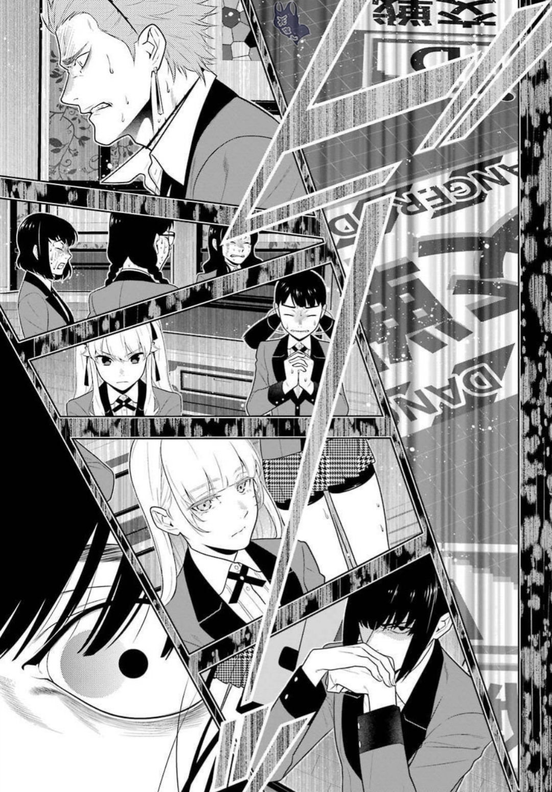 《狂赌之渊（賭ケグルイ）》漫画 第62集