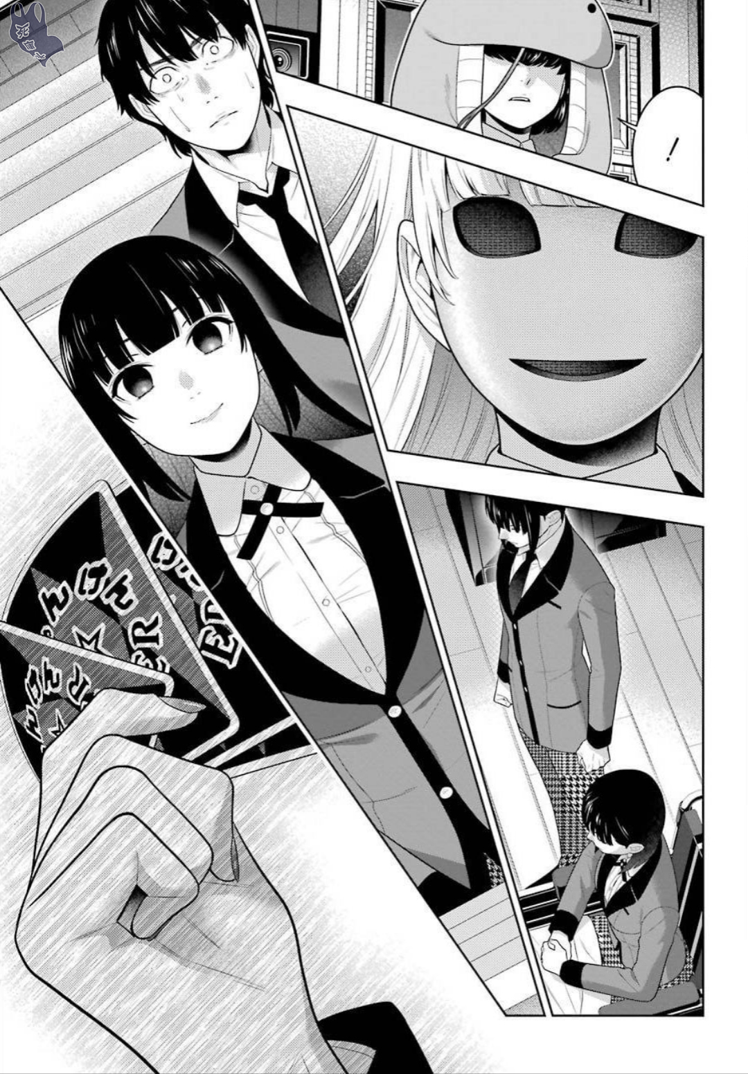 《狂赌之渊（賭ケグルイ）》漫画 第69話