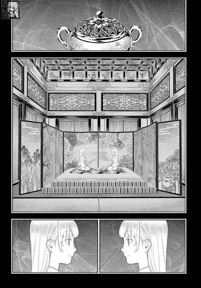 《狂赌之渊（賭ケグルイ）》漫画 第83話