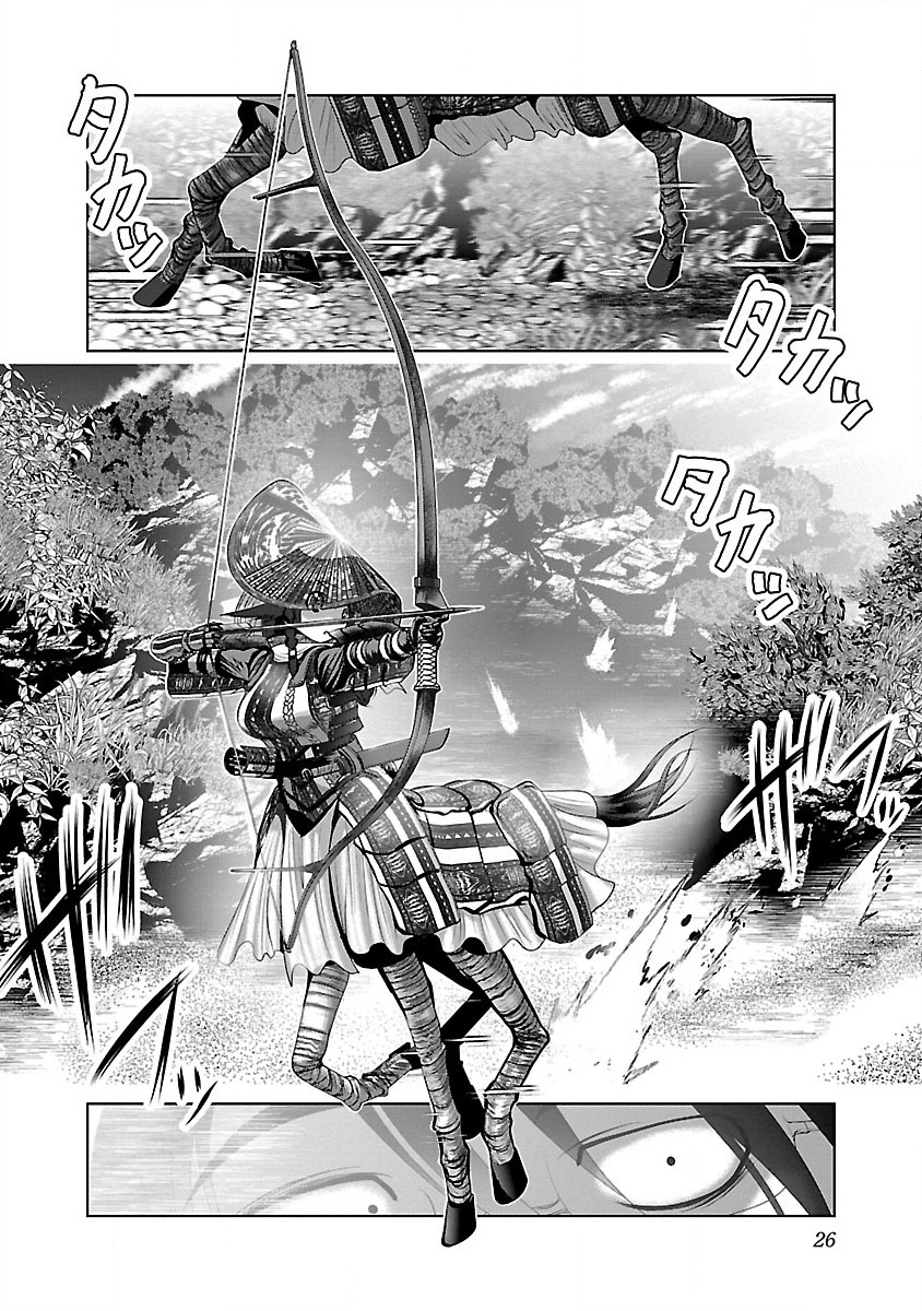 《科学存在的人外娘观察日记》漫画 第19話