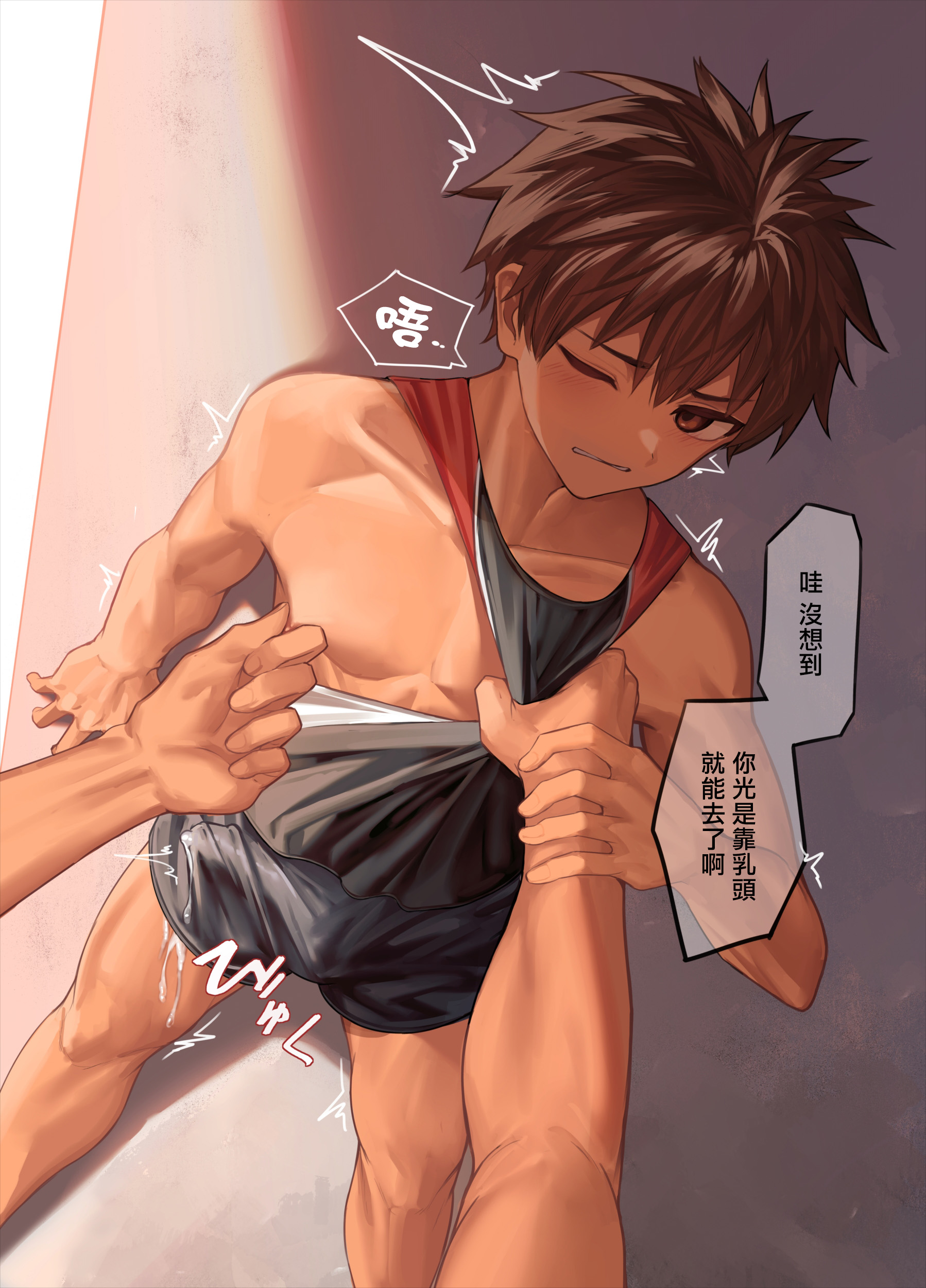 《R-744—P站图集》漫画 第15話