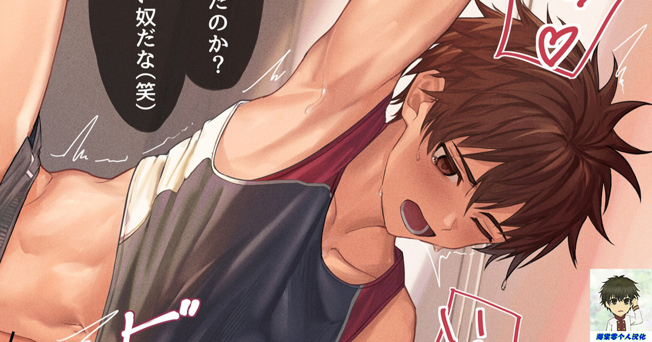 《R-744—P站图集》漫画 第20話