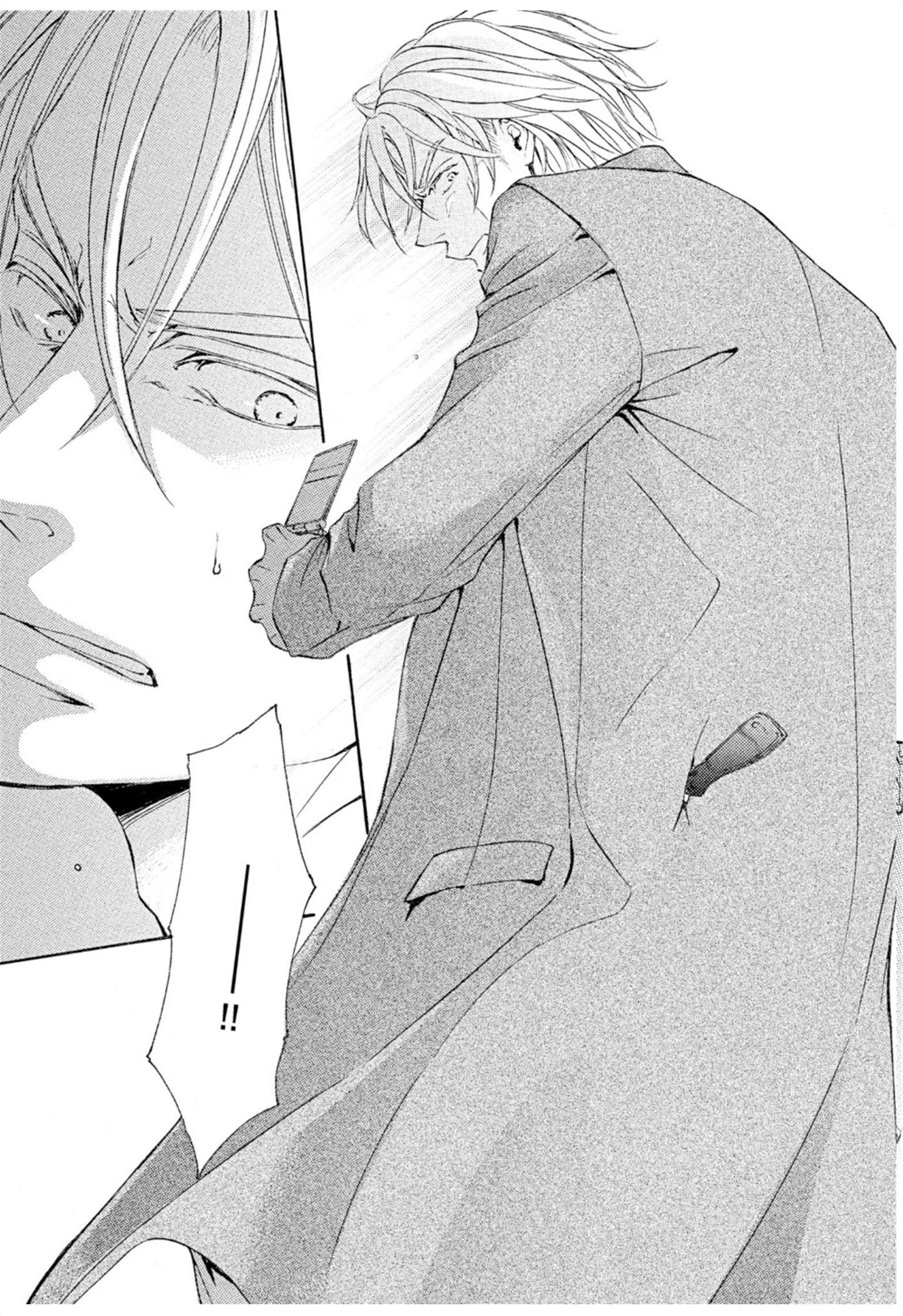 《花鸟风月（单行本版）》漫画 第八卷