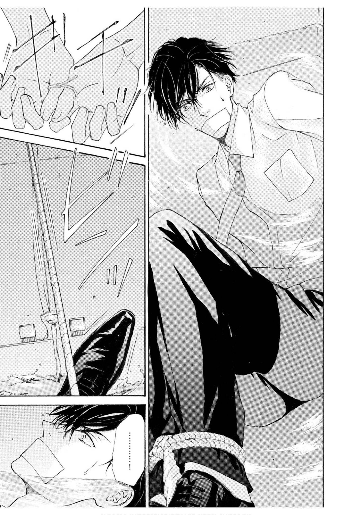 《花鸟风月（单行本版）》漫画 第九卷