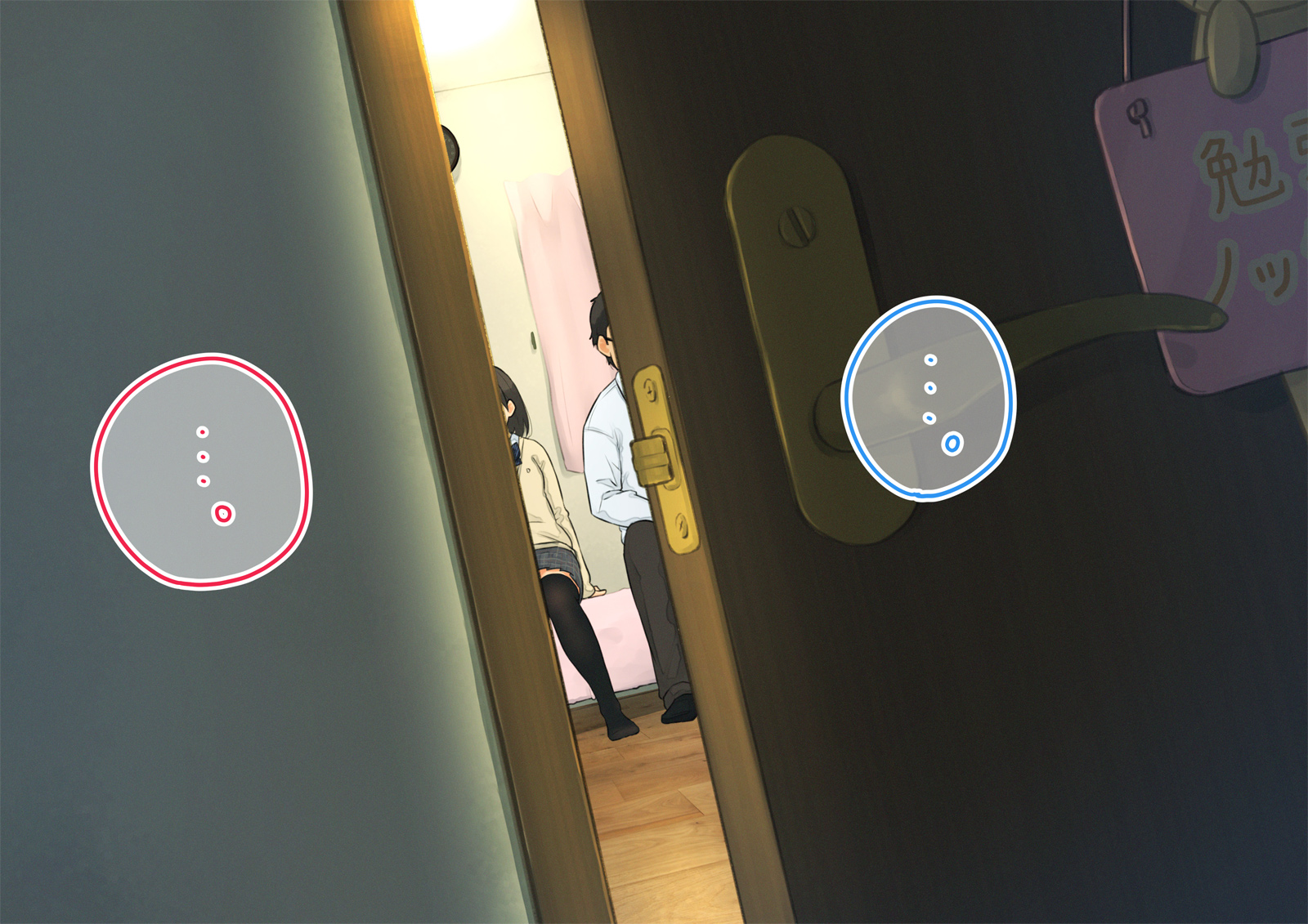 《【父×娘】～ちょっと不思議な親子の性教育セックス～｜～有点不可思议的亲子性教育做爱～[中国翻译]》漫画 生肉01