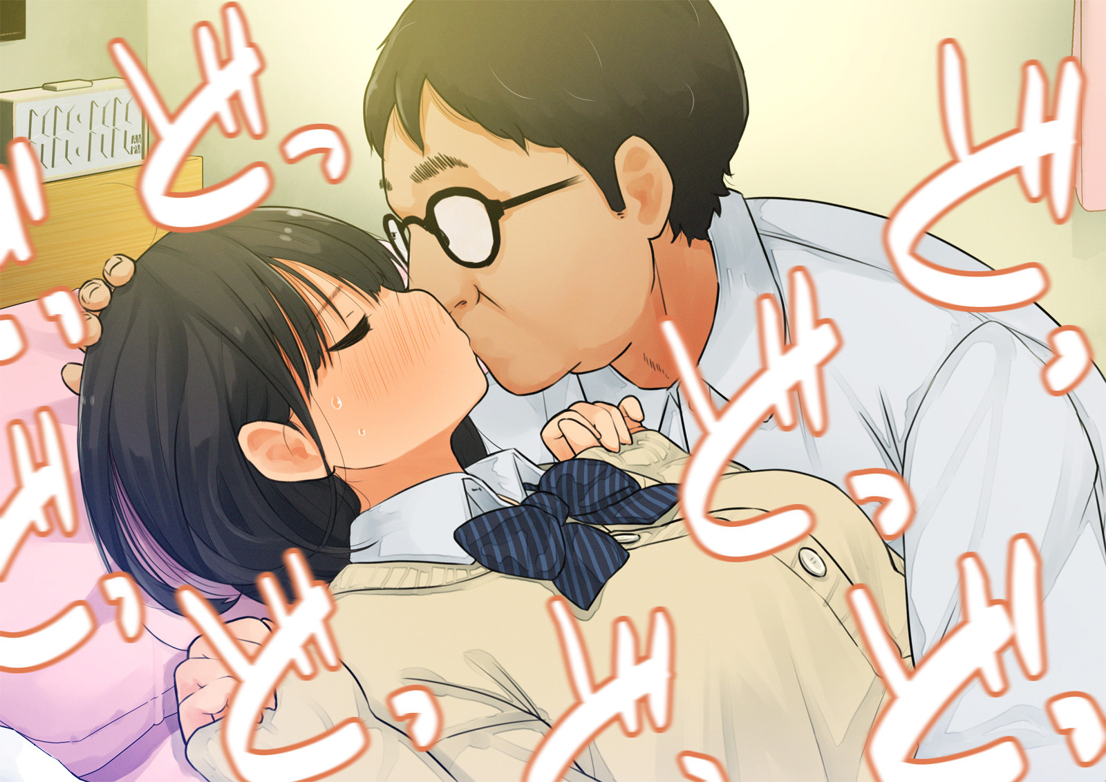 《【父×娘】～ちょっと不思議な親子の性教育セックス～｜～有点不可思议的亲子性教育做爱～[中国翻译]》漫画 生肉01