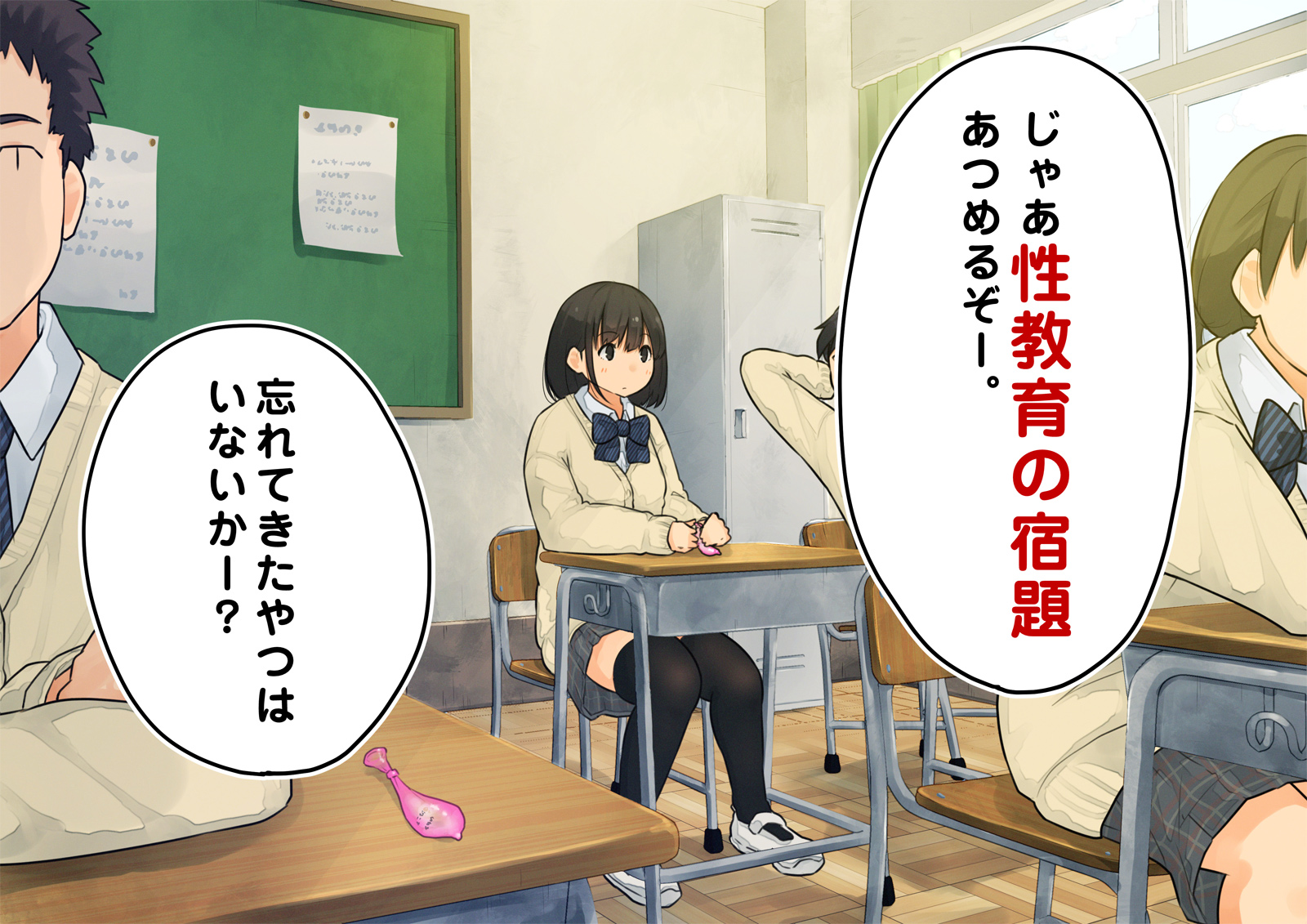 《【父×娘】～ちょっと不思議な親子の性教育セックス～｜～有点不可思议的亲子性教育做爱～[中国翻译]》漫画 生肉01