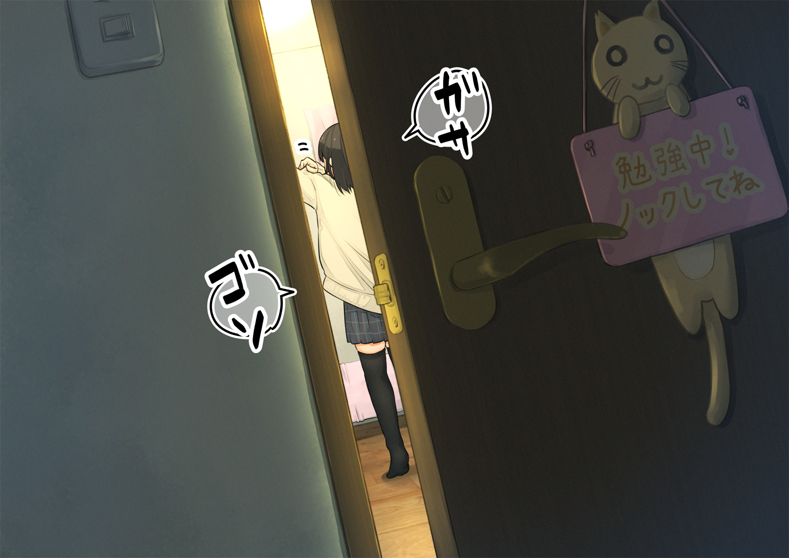 《【父×娘】～ちょっと不思議な親子の性教育セックス～｜～有点不可思议的亲子性教育做爱～[中国翻译]》漫画 生肉01