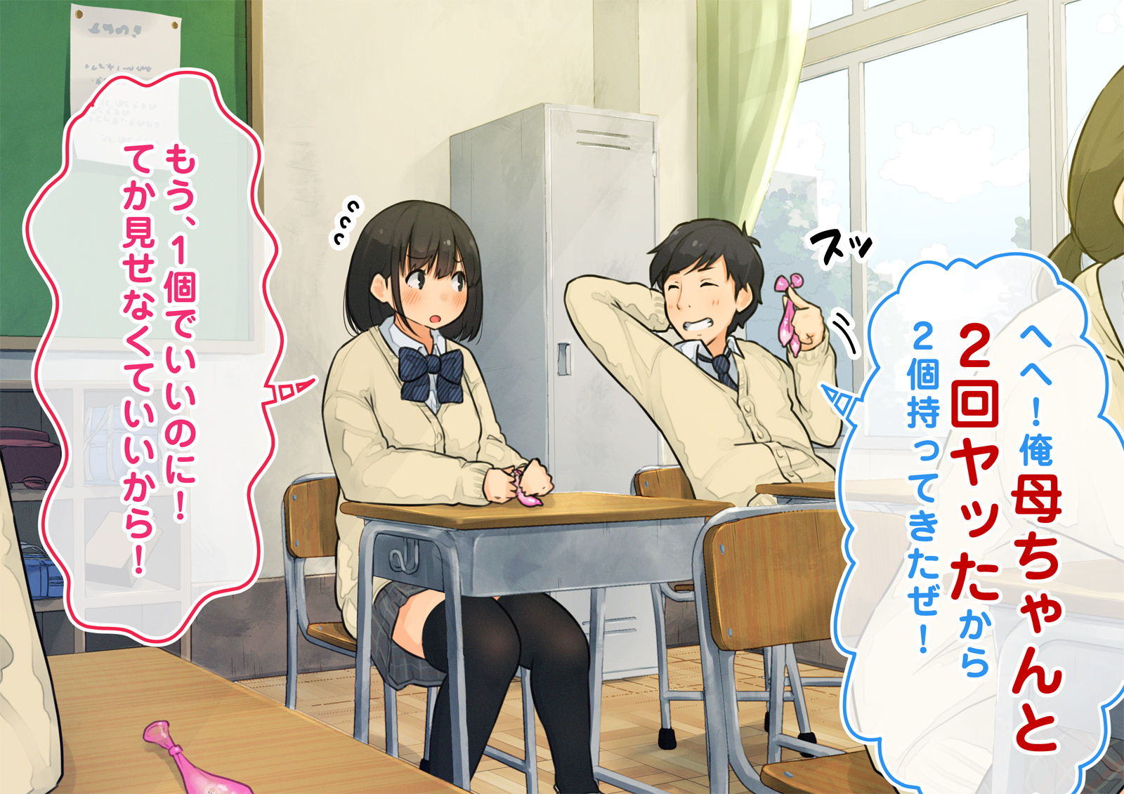 《【父×娘】～ちょっと不思議な親子の性教育セックス～｜～有点不可思议的亲子性教育做爱～[中国翻译]》漫画 生肉01