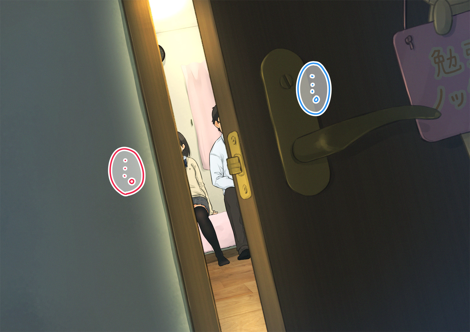 《【父×娘】～ちょっと不思議な親子の性教育セックス～｜～有点不可思议的亲子性教育做爱～[中国翻译]》漫画 生肉01