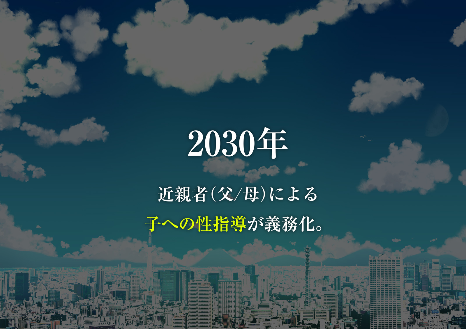 《【父×娘】～ちょっと不思議な親子の性教育セックス～｜～有点不可思议的亲子性教育做爱～[中国翻译]》漫画 生肉01