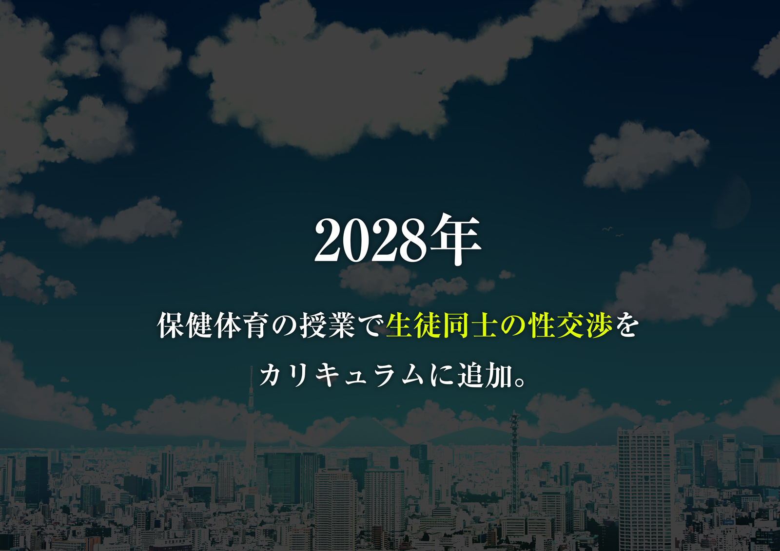 《【父×娘】～ちょっと不思議な親子の性教育セックス～｜～有点不可思议的亲子性教育做爱～[中国翻译]》漫画 生肉01