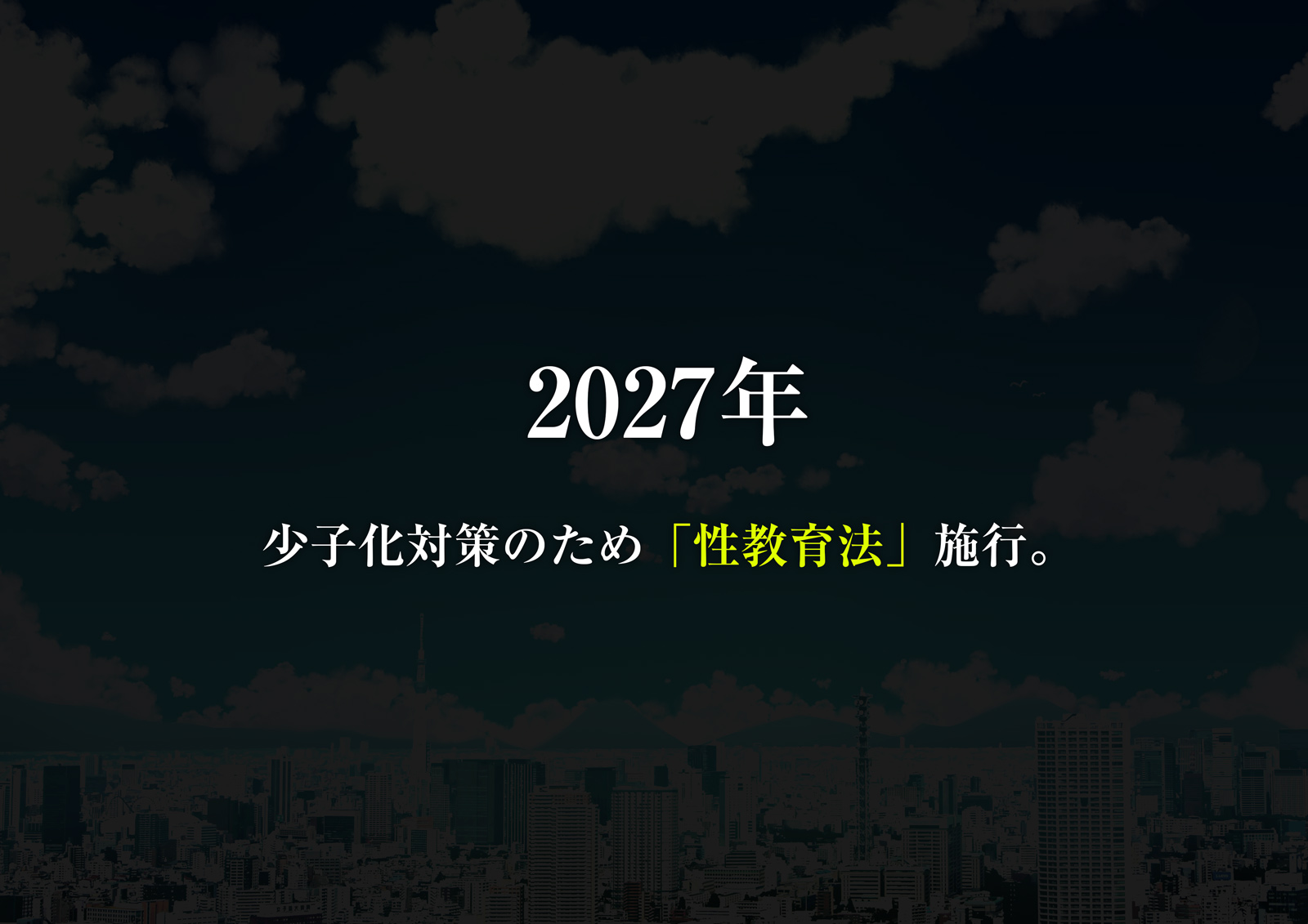 《【父×娘】～ちょっと不思議な親子の性教育セックス～｜～有点不可思议的亲子性教育做爱～[中国翻译]》漫画 生肉01
