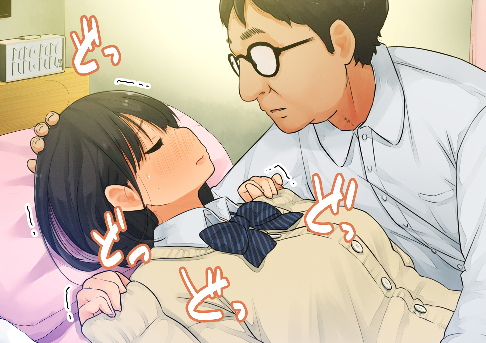 《【父×娘】～ちょっと不思議な親子の性教育セックス～｜～有点不可思议的亲子性教育做爱～[中国翻译]》漫画 生肉01