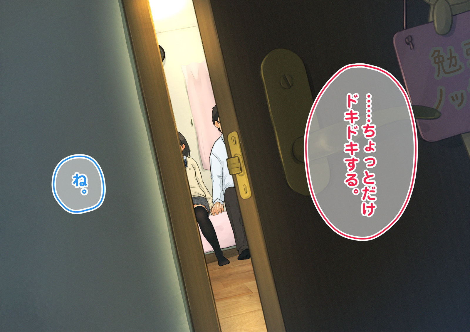 《【父×娘】～ちょっと不思議な親子の性教育セックス～｜～有点不可思议的亲子性教育做爱～[中国翻译]》漫画 生肉01