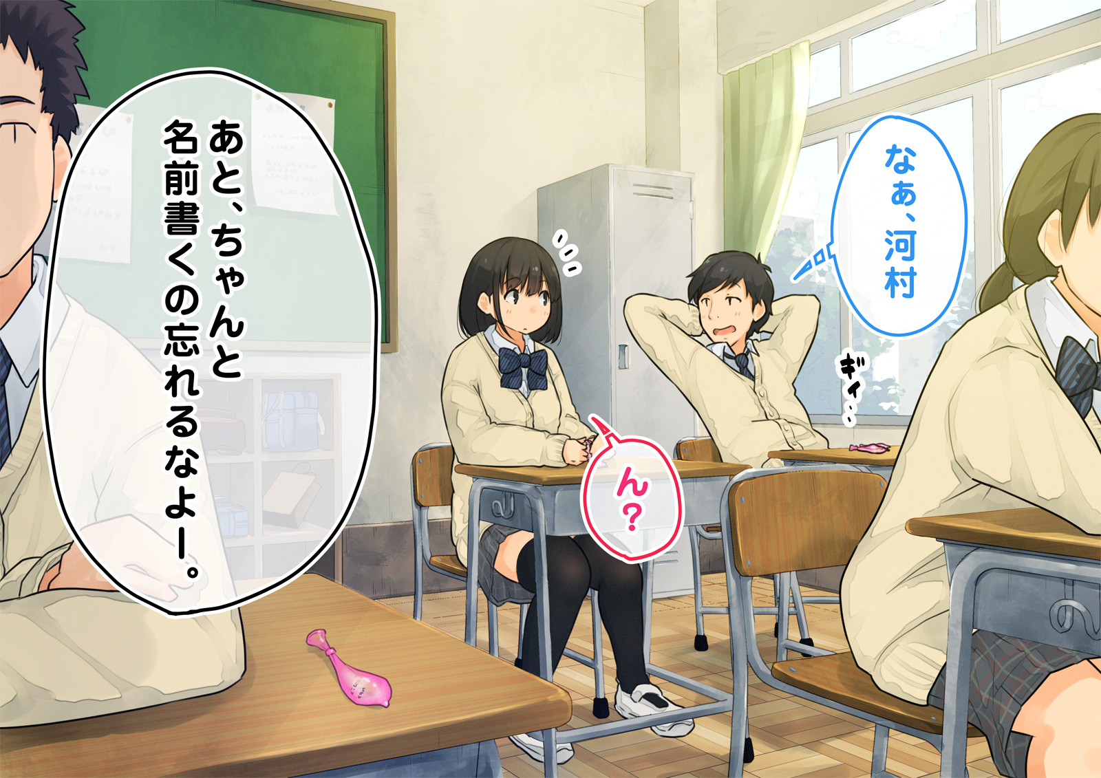 《【父×娘】～ちょっと不思議な親子の性教育セックス～｜～有点不可思议的亲子性教育做爱～[中国翻译]》漫画 生肉01