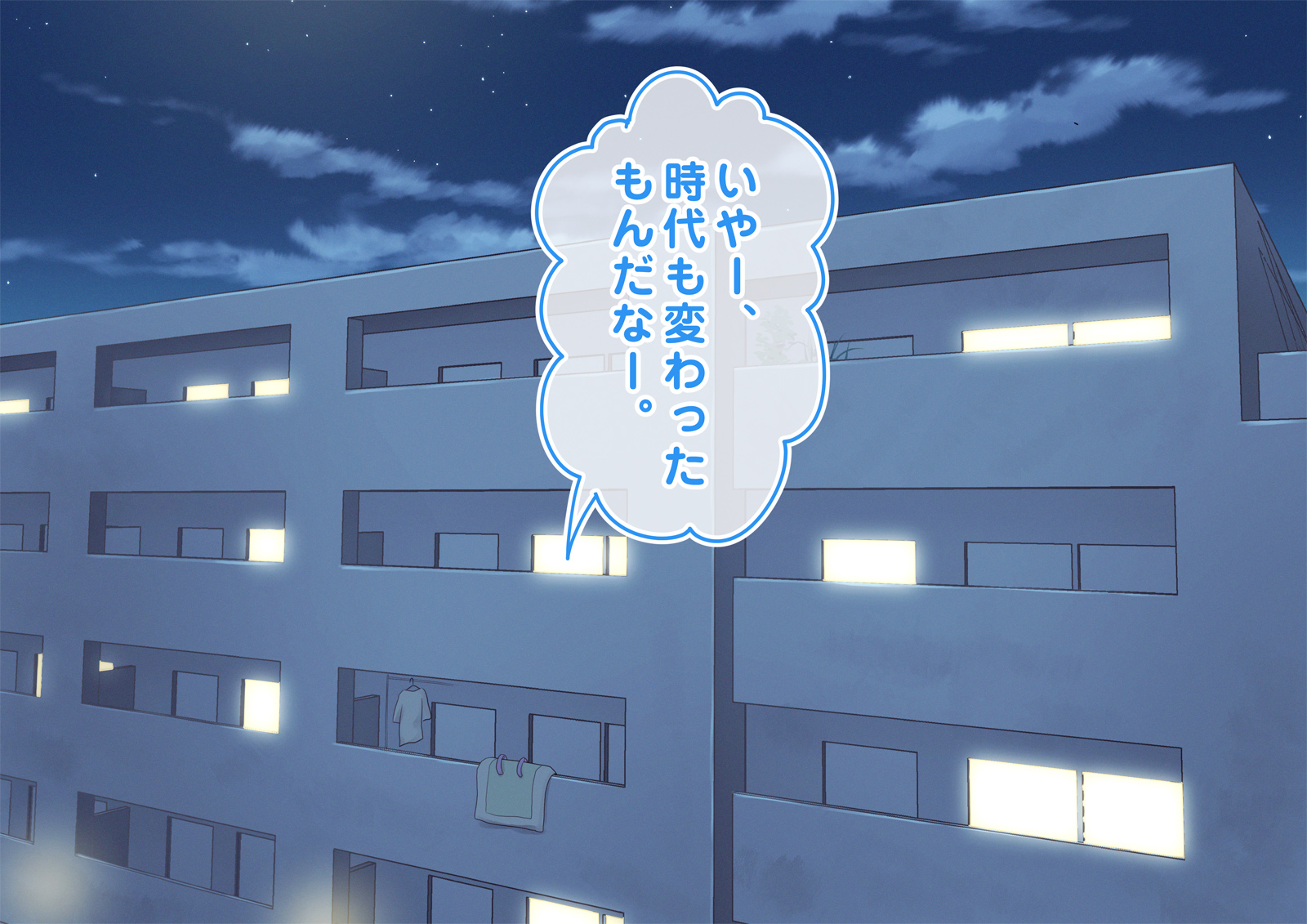 《【父×娘】～ちょっと不思議な親子の性教育セックス～｜～有点不可思议的亲子性教育做爱～[中国翻译]》漫画 生肉01