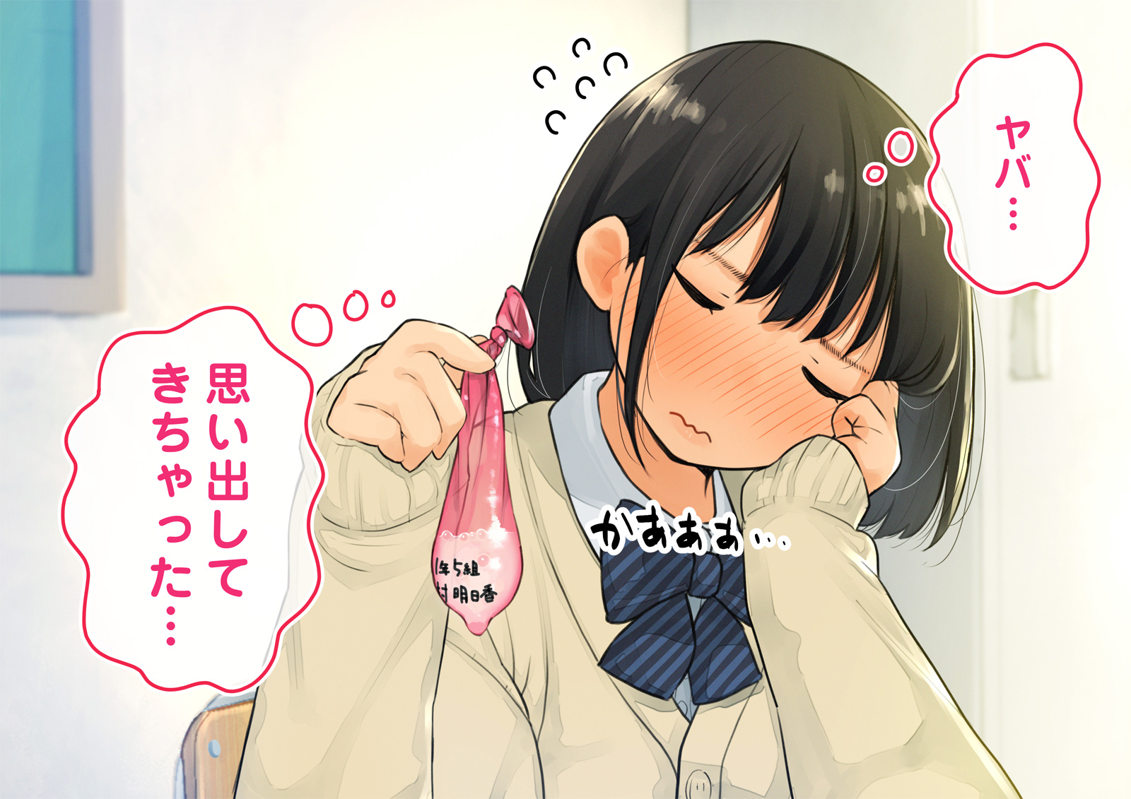 《【父×娘】～ちょっと不思議な親子の性教育セックス～｜～有点不可思议的亲子性教育做爱～[中国翻译]》漫画 生肉01