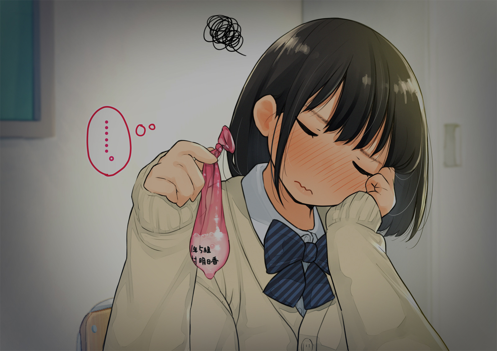 《【父×娘】～ちょっと不思議な親子の性教育セックス～｜～有点不可思议的亲子性教育做爱～[中国翻译]》漫画 生肉01